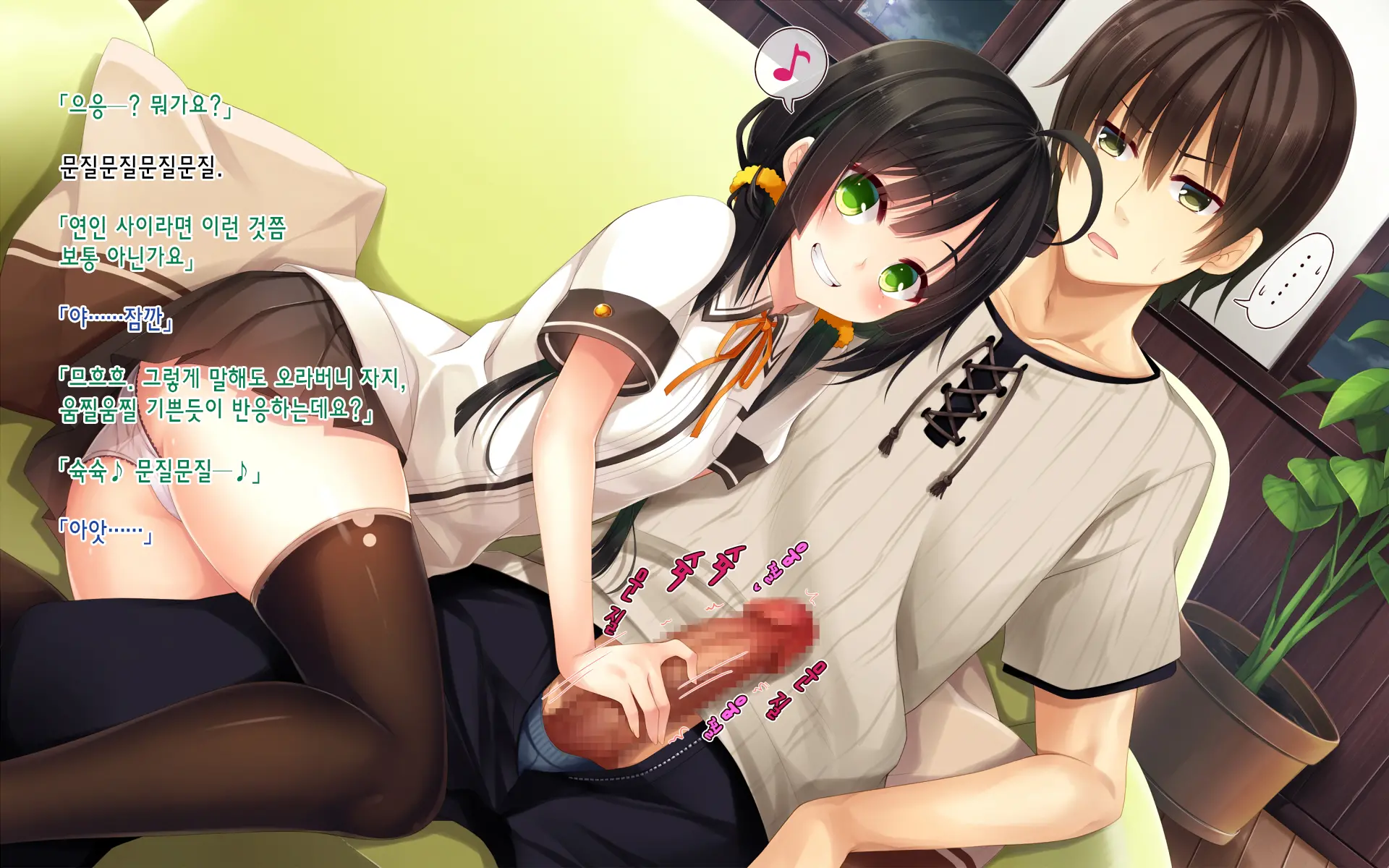 Natsuyasumi No Keikaku 2 ~Yakusoku No Calendar~ | 여름방학 桂획 2 ~약속 달력~